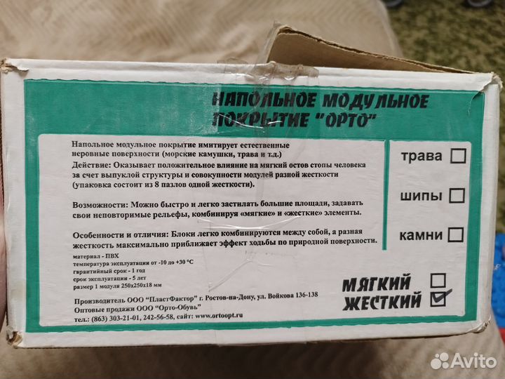 Напольное модульное покрытие орто камни