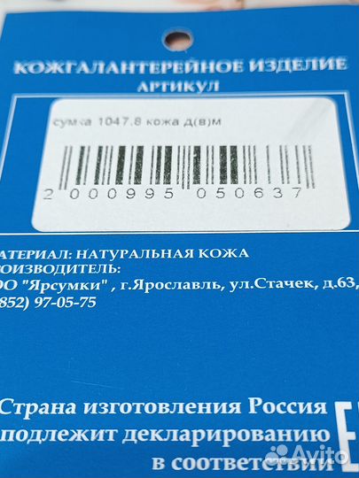 Сумка натуральная кожа коричневая