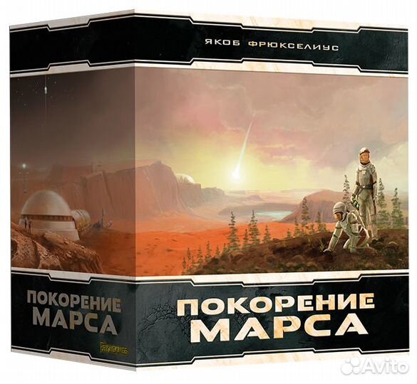 Покорение марса big box