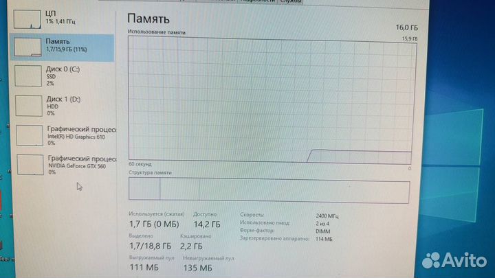 Пк Intel G4560/16gb/SSD256/HDD1TB/Gefroce GTX 560