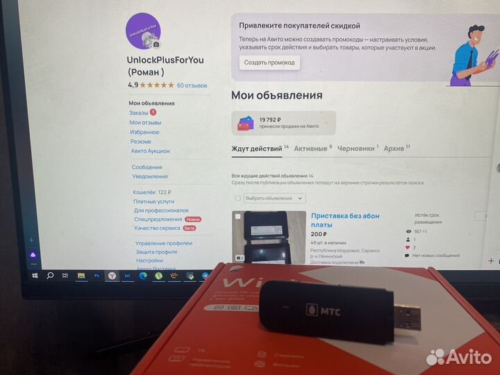 Разблокированный 4g модем Huawei E3372H-153