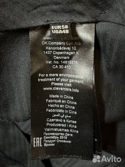 Брюки мужские новые с биркой Matinique