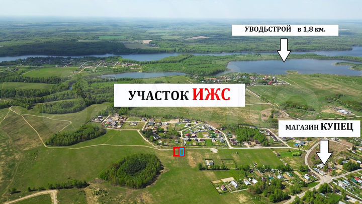 Участок 13 сот. (ИЖС)