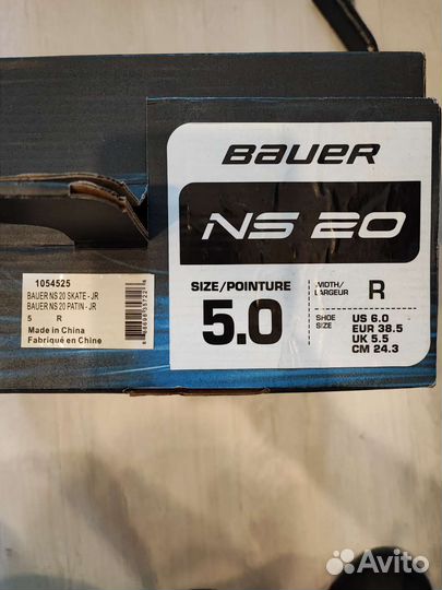 Хоккейные коньки bauer ns 20