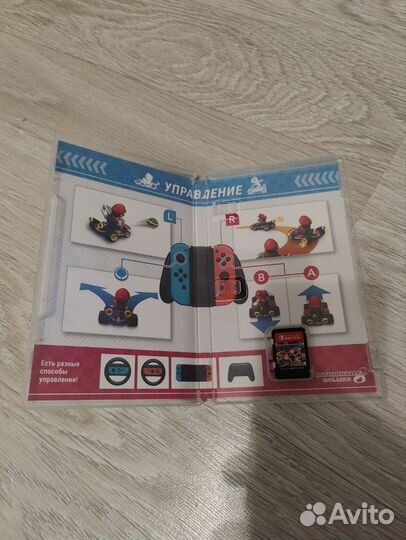 Mario Kart 8 deluxe switch