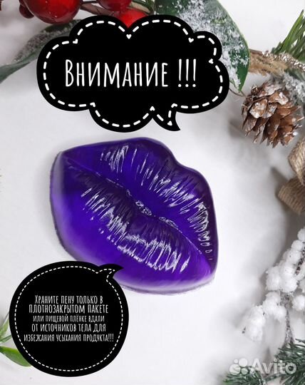 Пена желе для ванны 