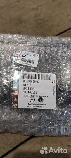 Уплотнительная резина на порог