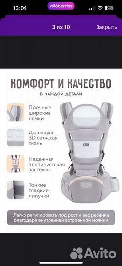 Эргорюкзак