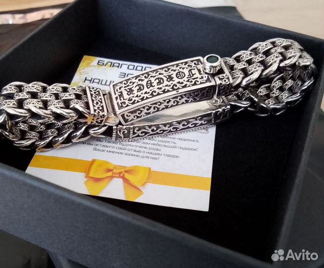 Серебряный браслет мужской