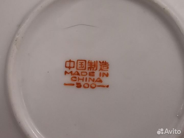 Блюдце кобальт Китай птички рябина