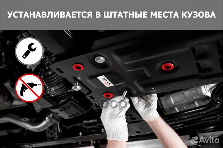 Защита картера+кппсталь 1.5 ммSeat Ibiza IV все