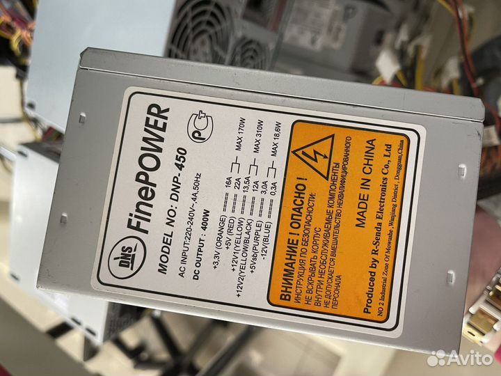 Блок питания для пк 450w 400w 350w/ Серверные бп