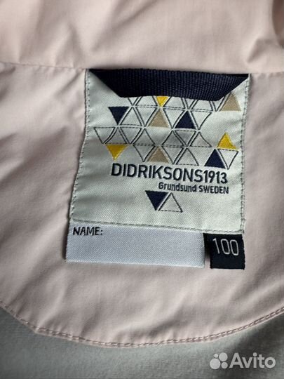 Костюм детский didriksons