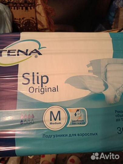 Памперсы для взрослых размер m по 30 штук