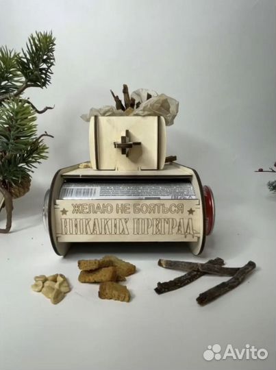 Подарок на 23 февраля танк