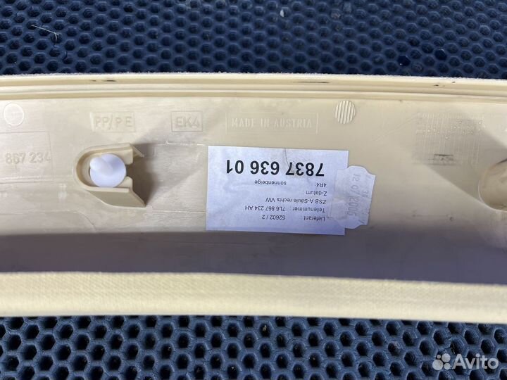 Обшивка стойки накладка передней стойки Touareg GP