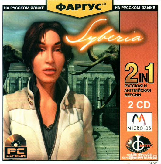 Игры Бенуа Сокаля