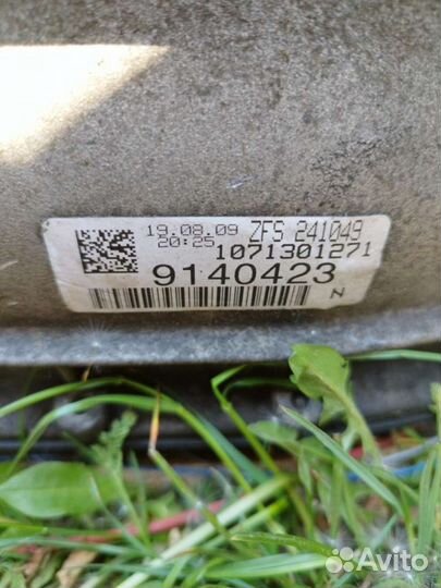 K2302011 Коробка передач автоматическая (АКПП) BMW