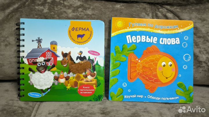 Игрушка, пазл, книжка, пирамидка