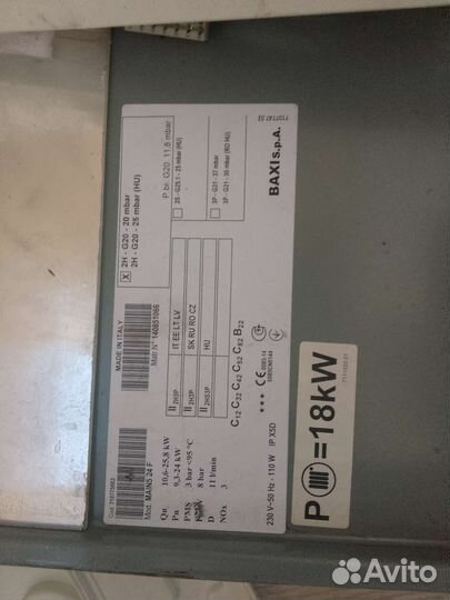 Газовый котел двухконтурный baxi на запчасти