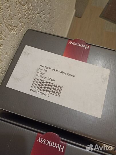 Бокалы cognac Hennessy