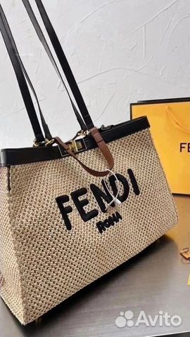 Cумка Fendi плетеная