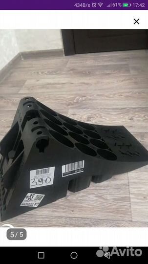 Башмак противооткатный грузовой