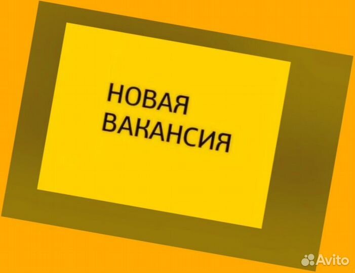 Наборщик заказов Без опыта Еженедельные выплаты