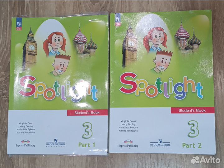 Учебник английского языка 3 класс 2 части