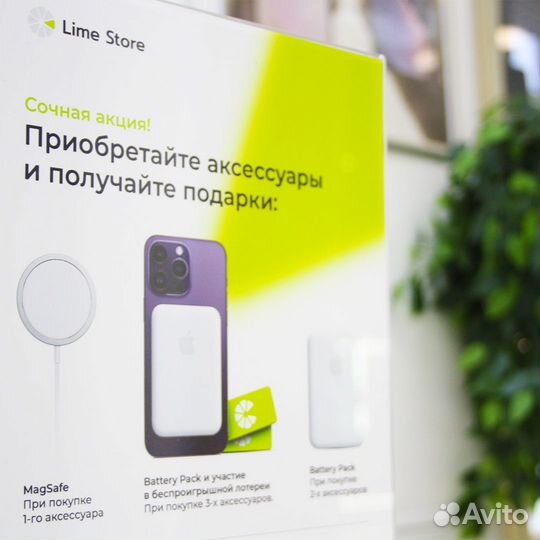 iPhone 11 Pro, 256 ГБ
