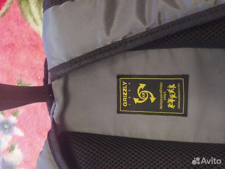 Рюкзак ранец Гризли школьный