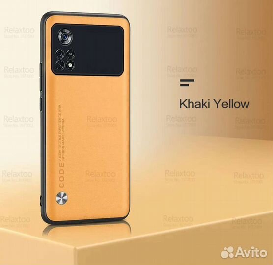 Чехол для Xiaomi Poco M4 Pro 4G (Новый)