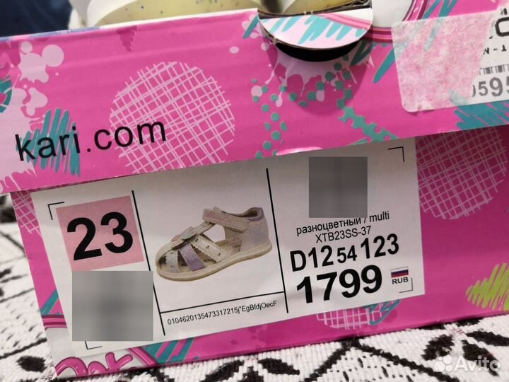Сандалии для девочки
