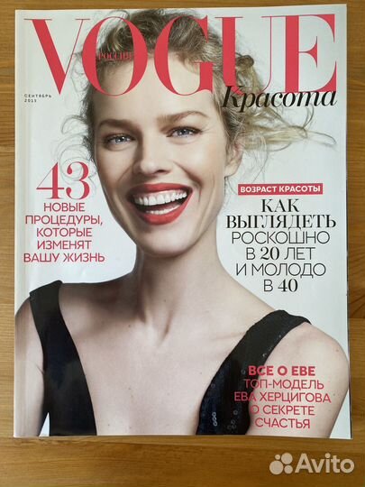 Журналы vogue 2015-2016