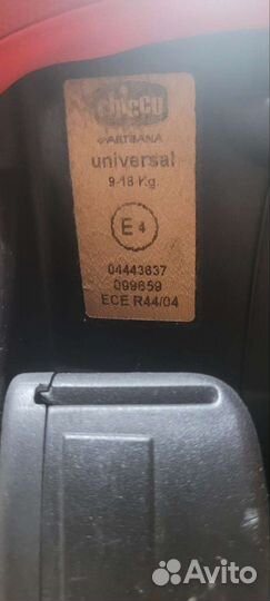 Детское автокресло бу