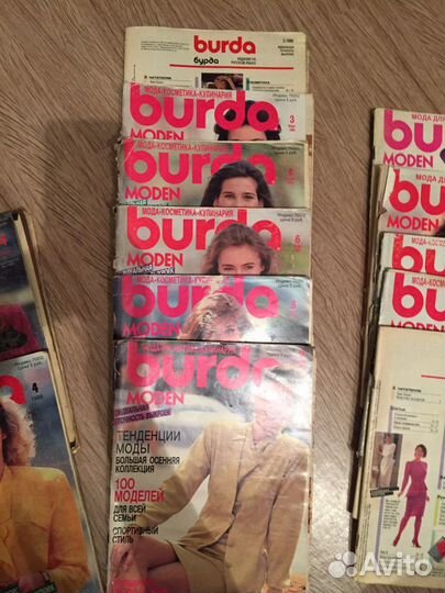 Журналы Бурда моден