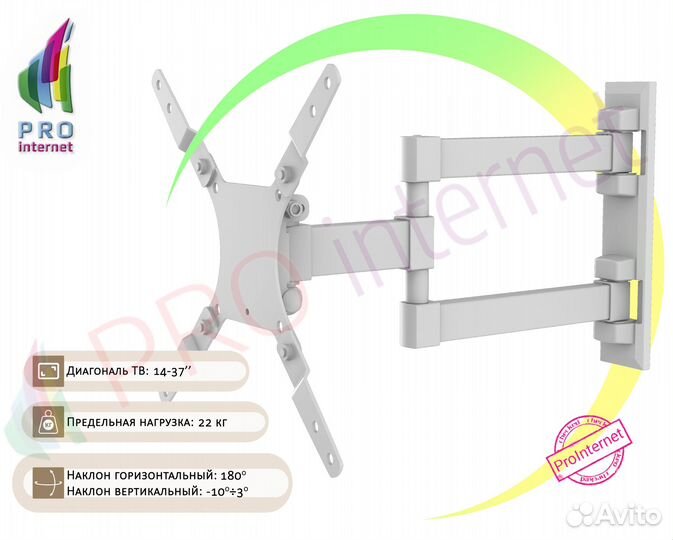 Кронштейн для телевизора
