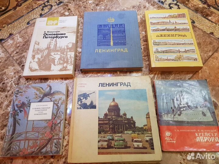 Краеведение. Питер и окрестности, др.места, атласы