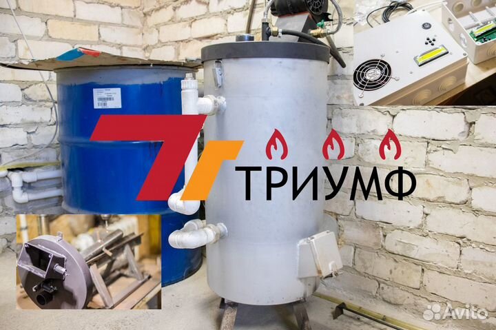 Котел на отработанном масле