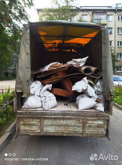 Вывоз мусора. Частник