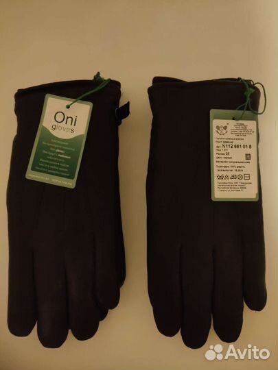 Мужские кожаные перчатки