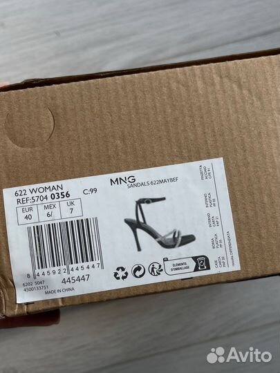 Босоножки черные mango