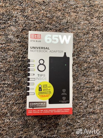 Универсальная зарядка для ноутбука