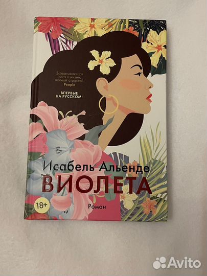 Продаются книги