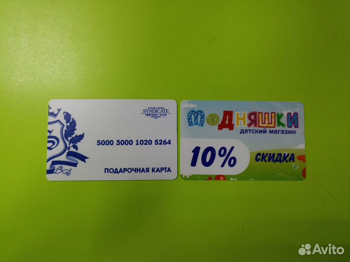 Пластиковые карты, печать пластиковых карт