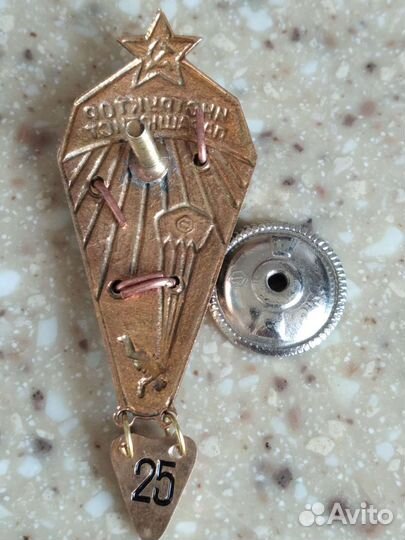 Знак парашютист инструктор