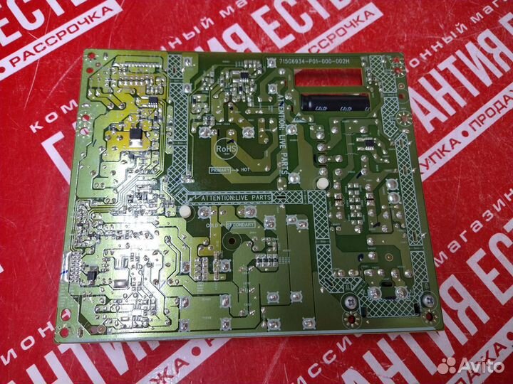 Main board 715G6947-M01-000-004Y к тв Philips