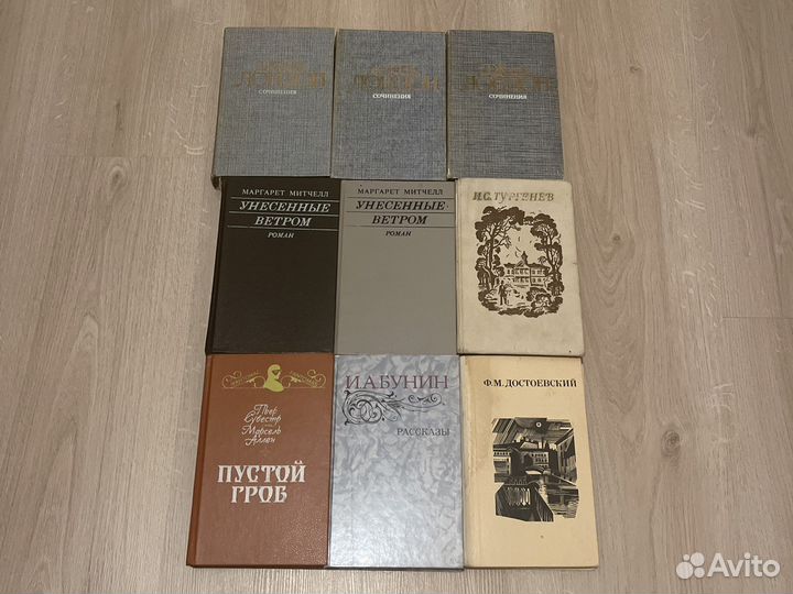 Книги