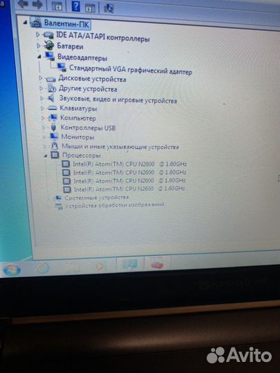 Нетбук packard bell