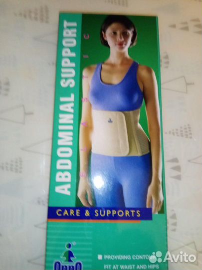 Бандаж абдоминальный орро